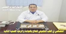 صورة عاطف احمد