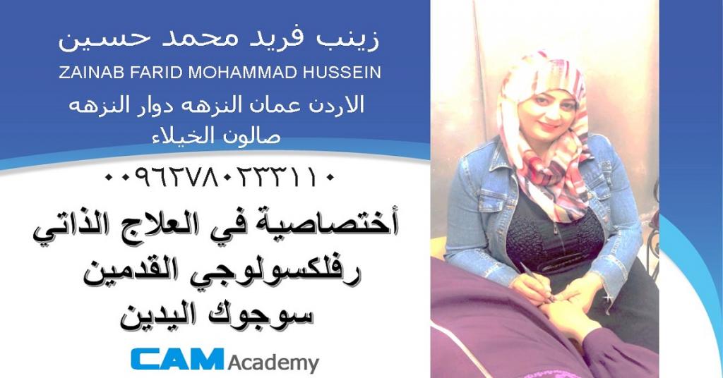 صورة ليديا يعقوب