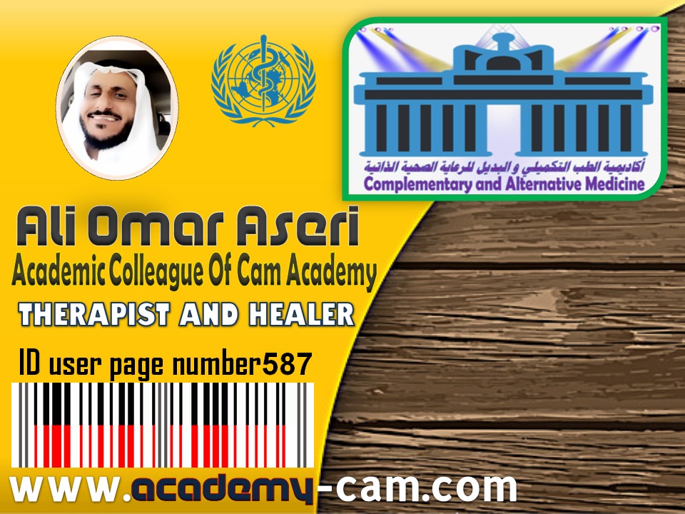 صورة Ali Amar Aseri