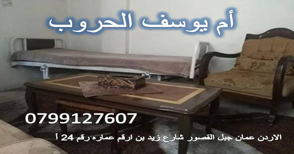 صورة Jehad