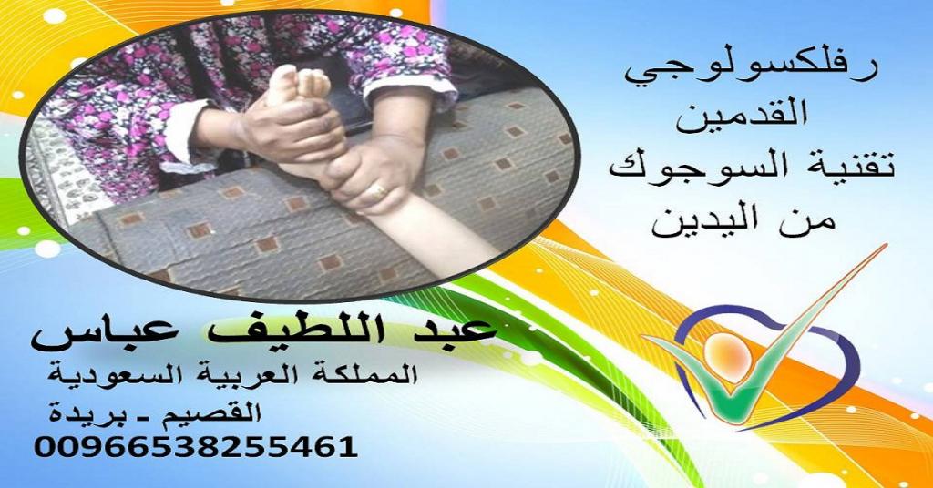 صورة ABDELLAIF ABBAS