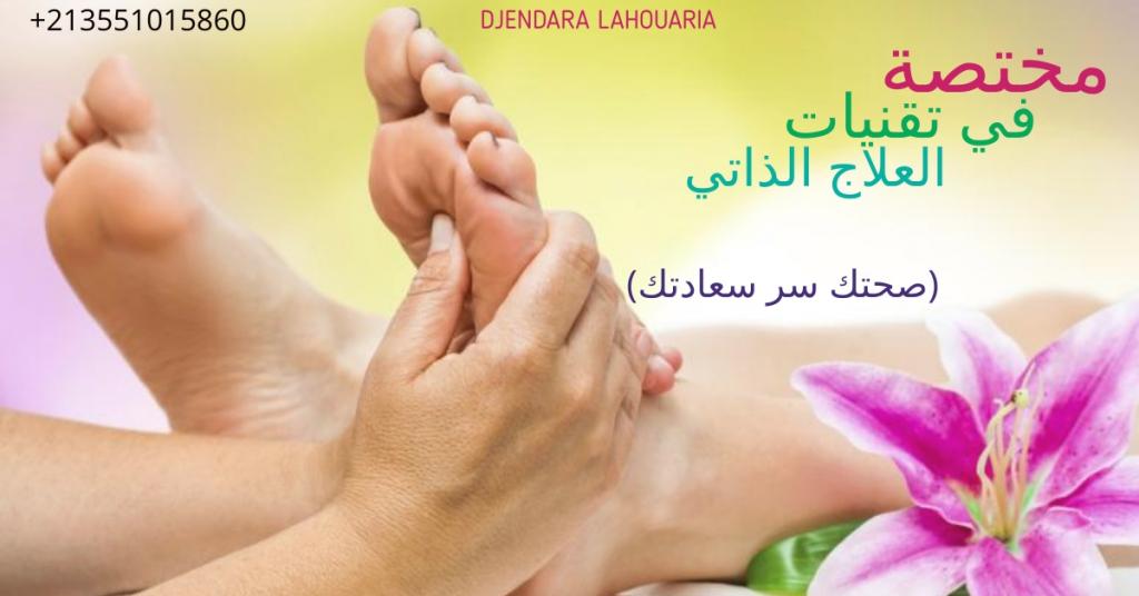 صورة DJENDARA LAHOUARIA
