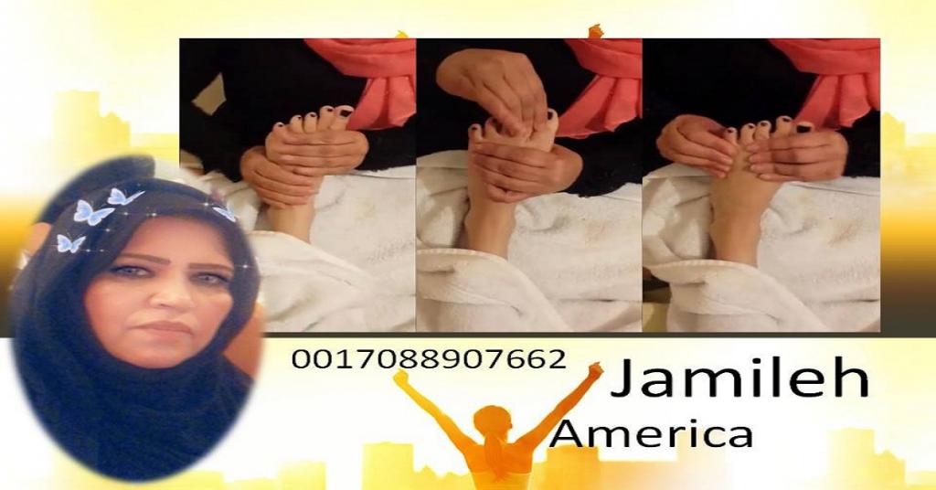 صورة Jamela Dini