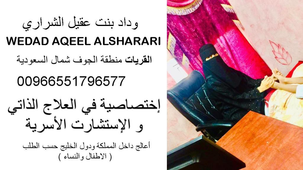 صورة ام عبدالعزيز
