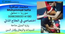 صورة MOHAMMAD SAFIA
